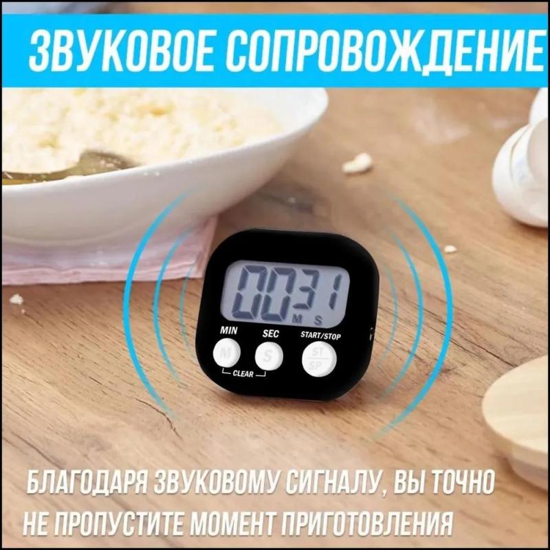 Minuteur numérique de cuisine - vue d'ensemble