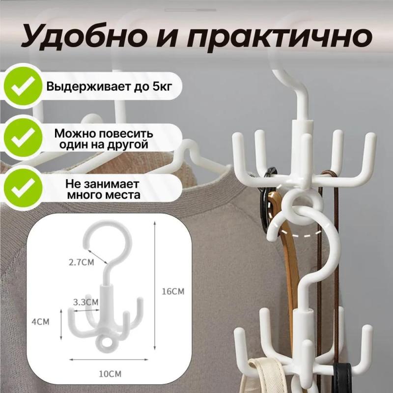 Utilisation du cintre pour chaussures