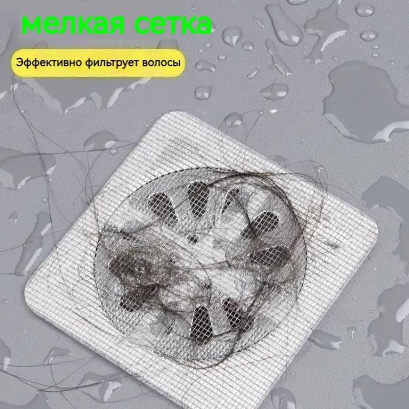 Détail de la maille fine et de l'adhésif