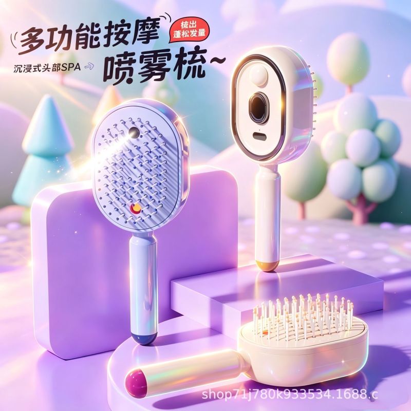 Irovami Beige Electric Massage Comb