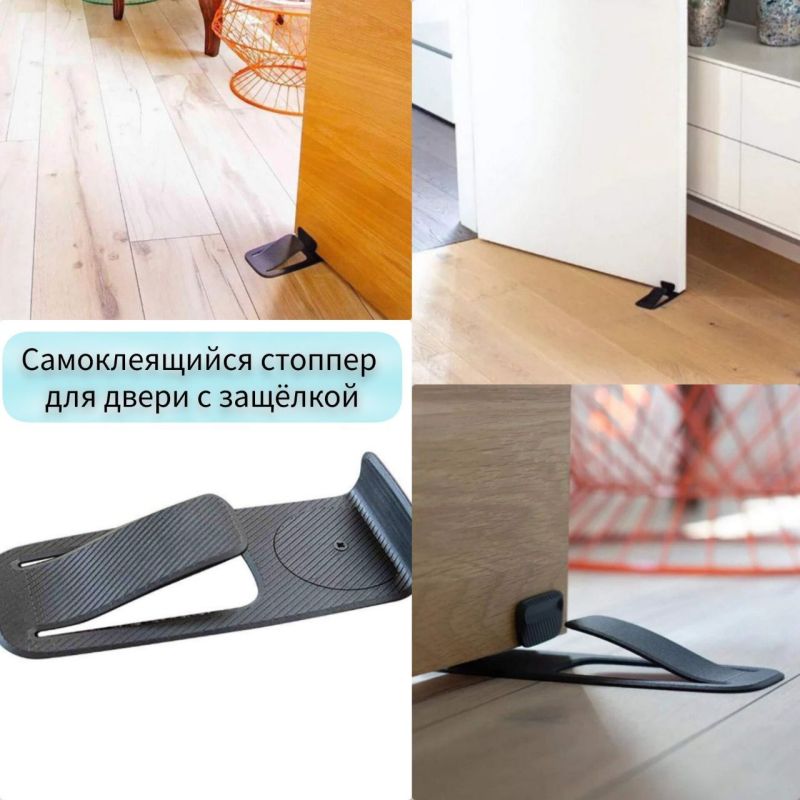Butée porte Irovami installée sur une porte