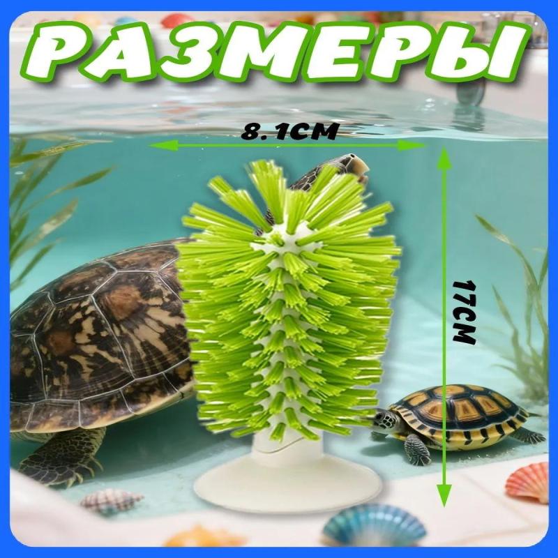 Accessoires pour aquarium et terrarium Irovami - vue complète
