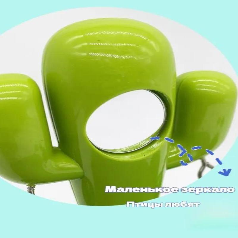 Espejo interactivo de juguete para loros